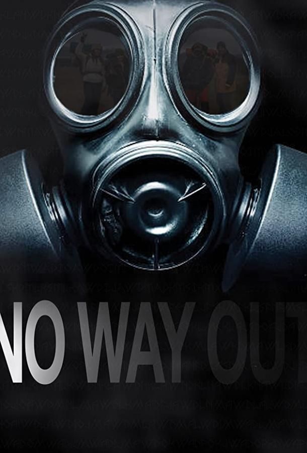 No Way Out фильм