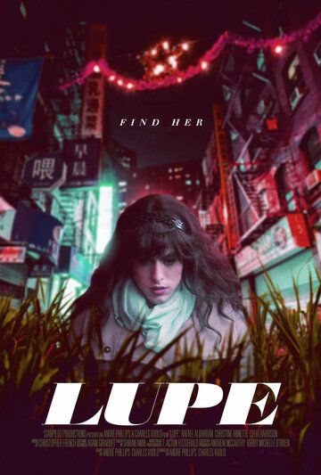 Lupe фильм (2019)