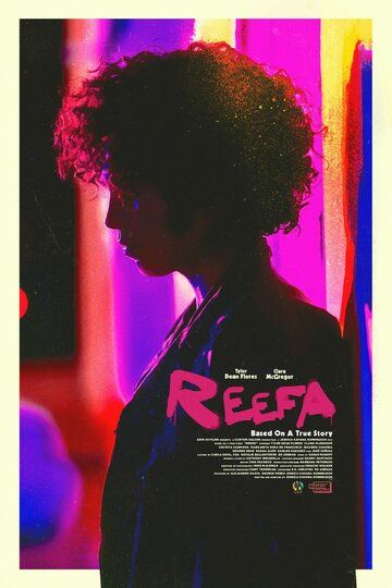 Reefa фильм (2021)