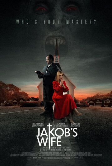 Жена Джейкоба фильм (2021)