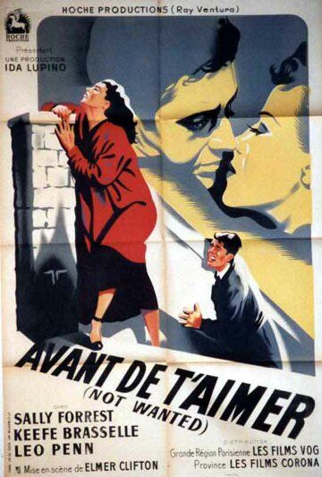 Нежеланная фильм (1949)