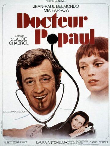 Доктор Пополь фильм (1972)