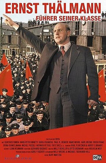 Эрнст Тельман — вождь своего класса фильм (1955)