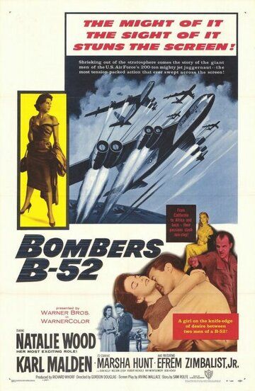 Бомбардировщики Б-52 фильм (1957)