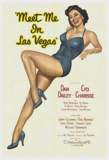 Встречай меня в Лас-Вегасе фильм (1956)