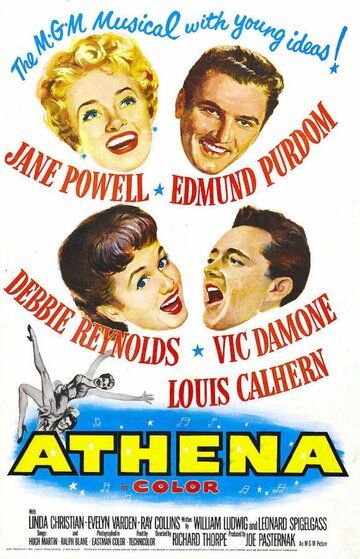 Афина фильм (1954)