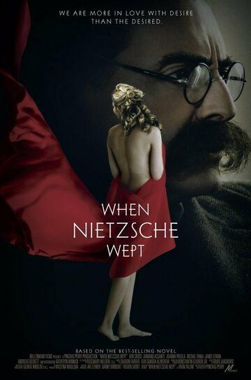 Когда Ницше плакал фильм (2007)