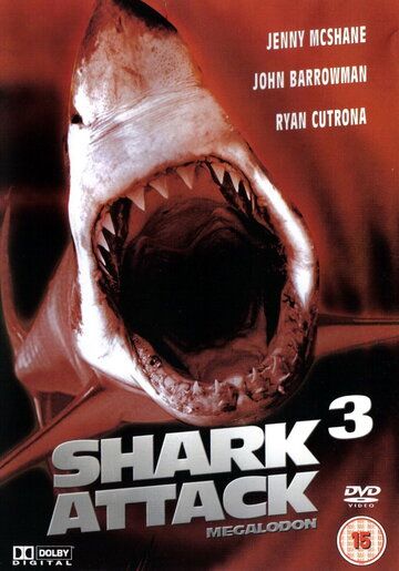 Акулы 3: Мегалодон фильм (2002)