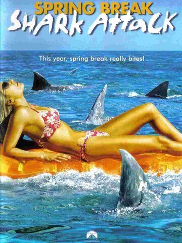 Нападение акул в весенние каникулы фильм (2005)