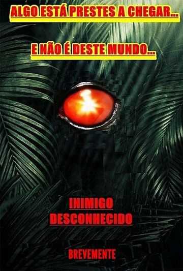 Inimigo Desconhecido: Enemy Unknown фильм