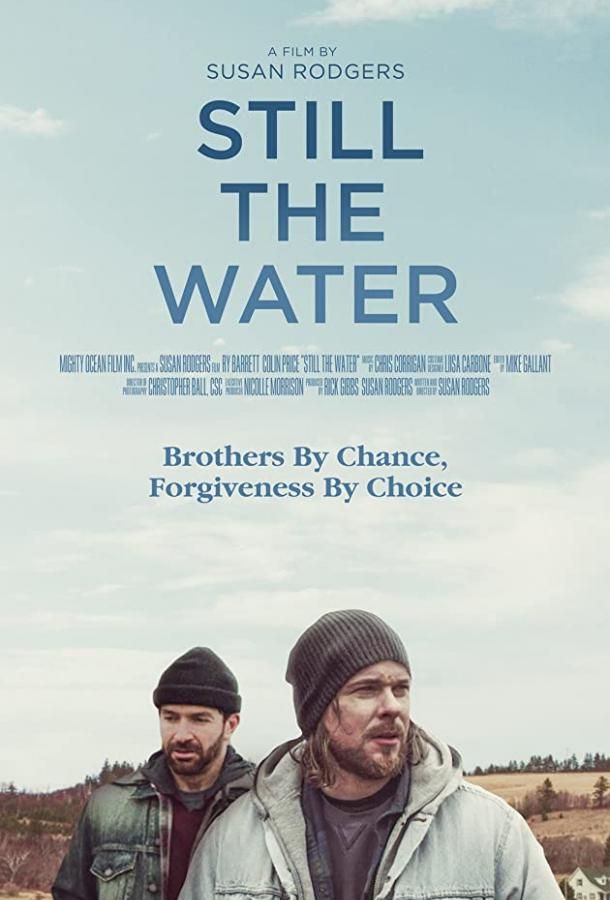 Still the Water фильм (2020)