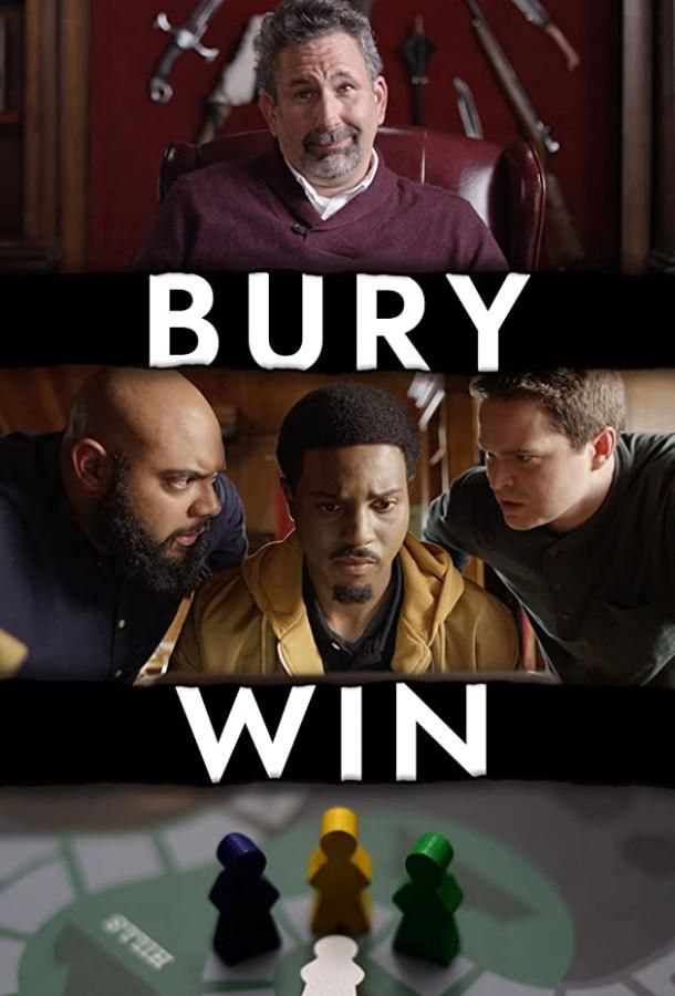 Murder Bury Win фильм