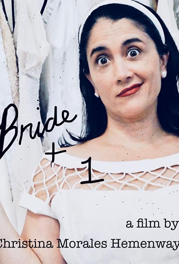 Bride+1 фильм (2019)
