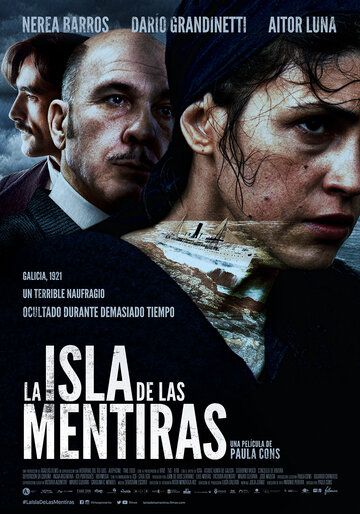 La isla de las mentiras фильм (2020)