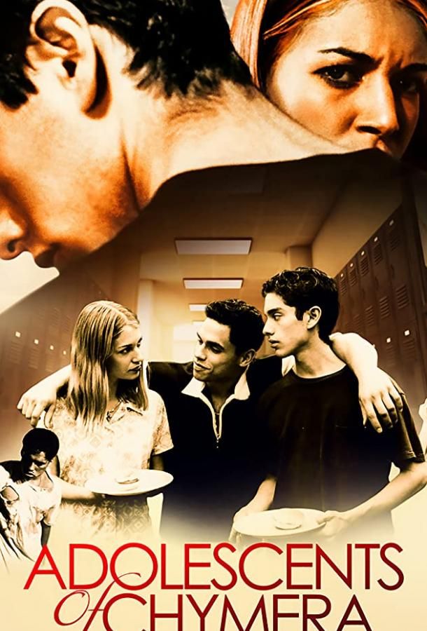 Adolescents of Chymera фильм (2021)
