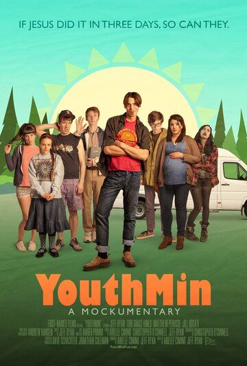 YouthMin фильм (2017)