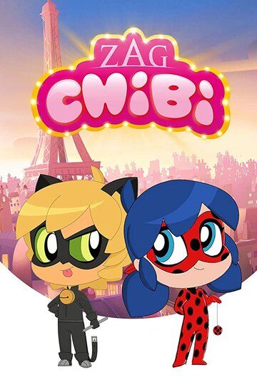 Miraculous: Chibi мультсериал (2018)