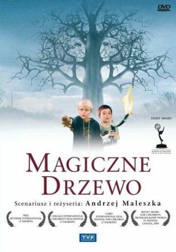 Волшебное дерево сериал (2004)