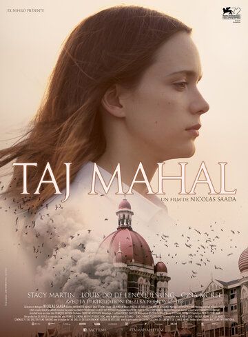 Тадж-Махал фильм (2015)