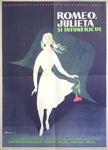 Ромео, Джульетта и тьма фильм (1960)