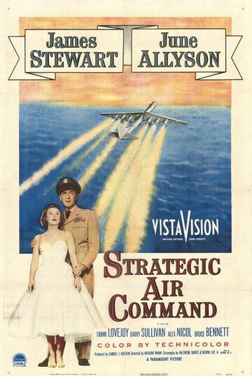 Стратегическое воздушное командование фильм (1955)