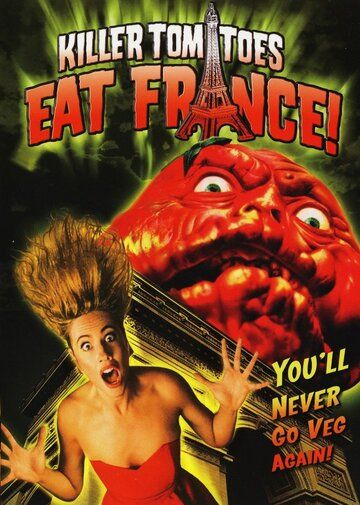 Помидоры-убийцы съедают Францию! фильм (1992)