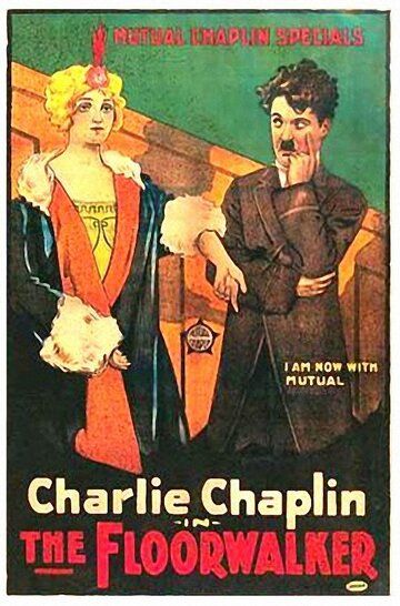 Контролер универмага фильм (1916)