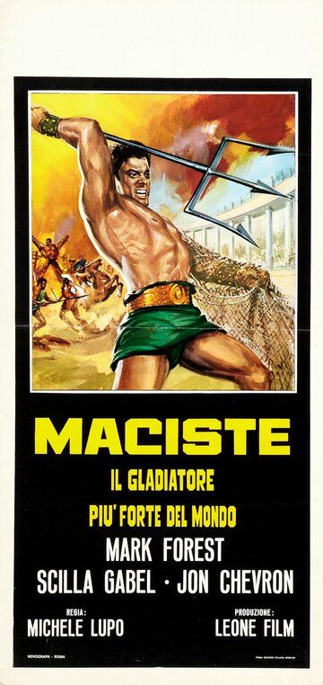 Мацист, самый сильный гладиатор в мире фильм (1962)