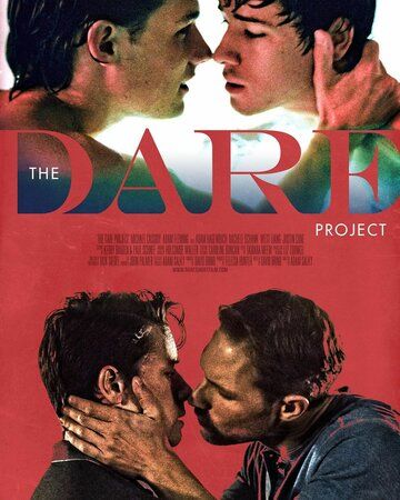 The Dare Project фильм (2018)