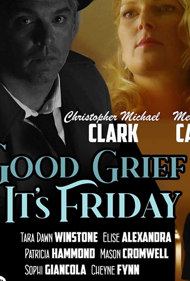 Good Grief It's Friday фильм (2021)