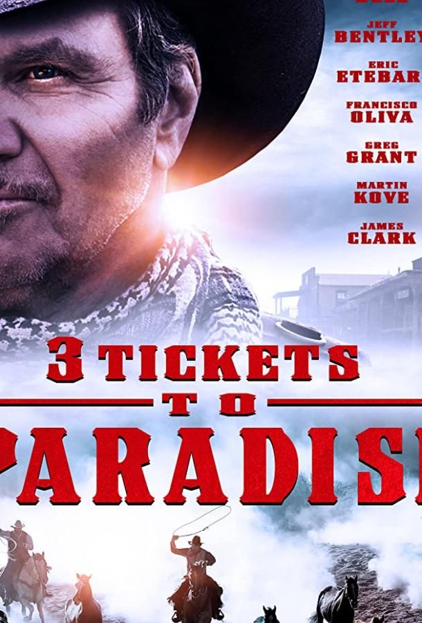 3 Tickets to Paradise фильм (2018)