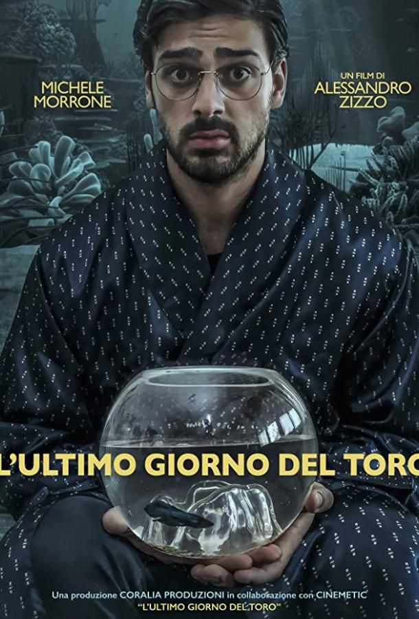 L' Ultimo Giorno Del Toro фильм (2018)
