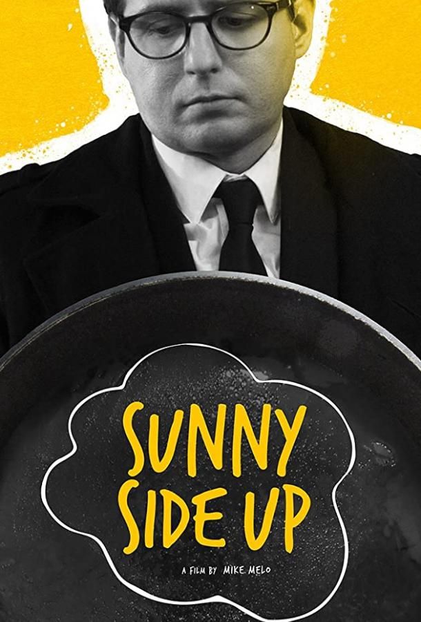 Sunny Side Up фильм (2017)