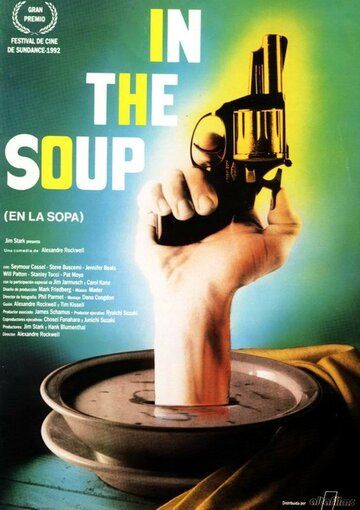 В супе фильм (1992)