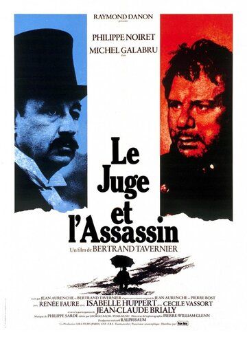 Судья и убийца фильм (1976)