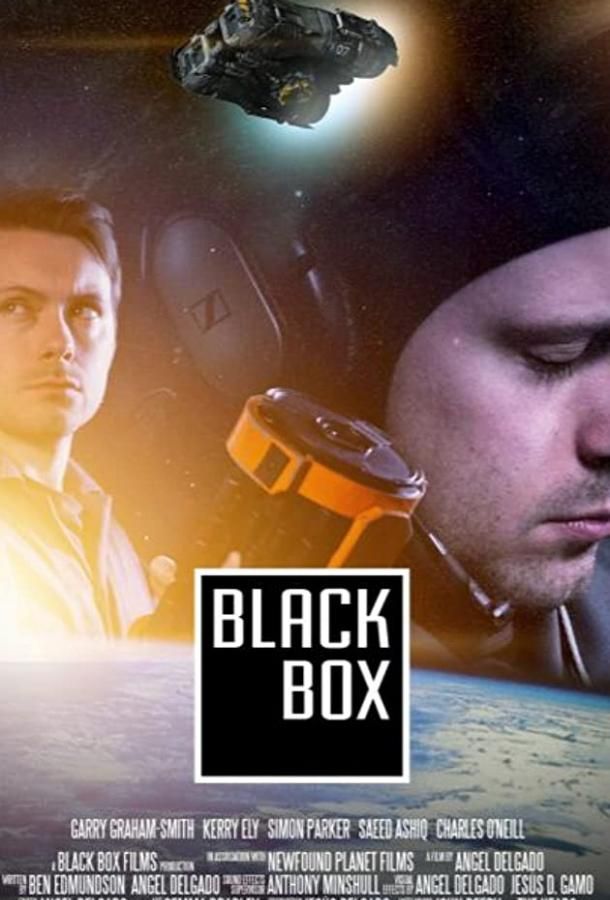 Black Box фильм