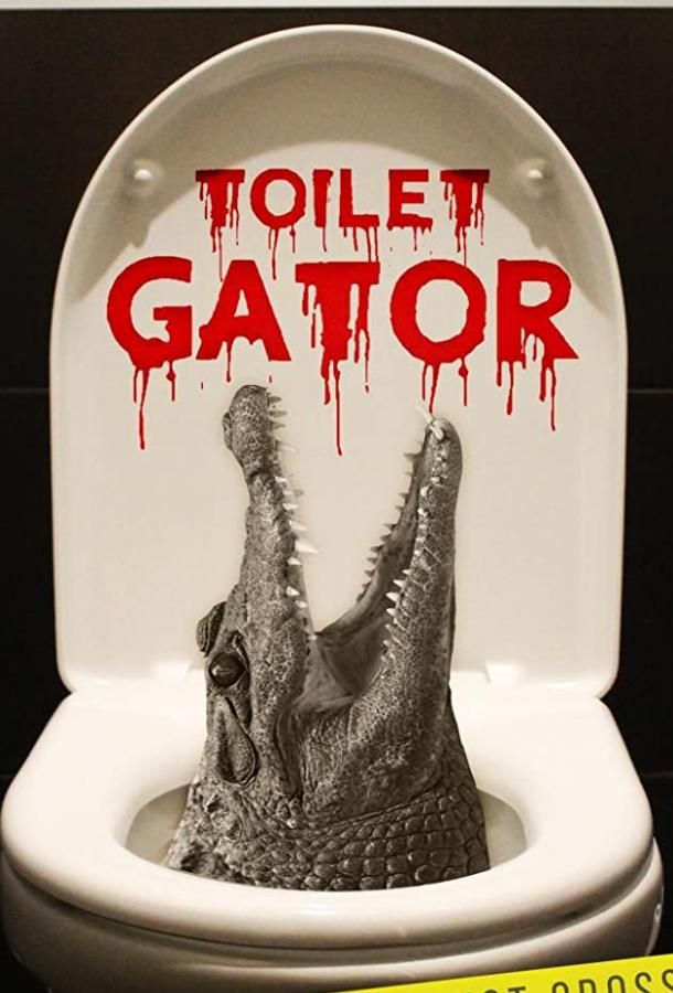 Toilet Gator фильм (2015)