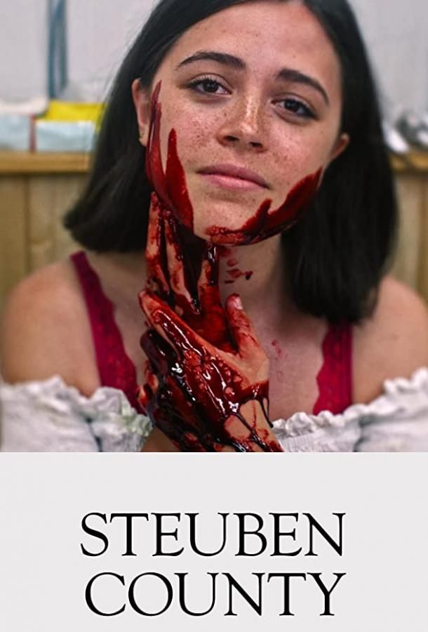 Steuben County фильм (2020)