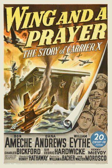 На одном крыле и молитве фильм (1944)