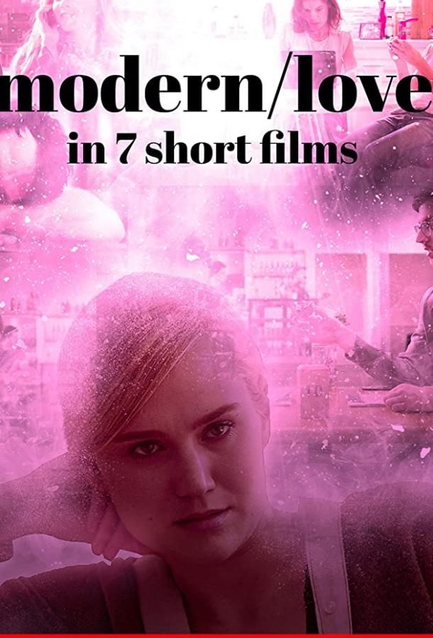 Modern/love in 7 short films фильм (2019)