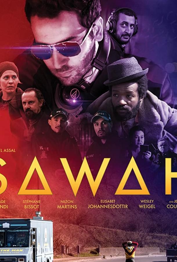 Sawah фильм (2019)