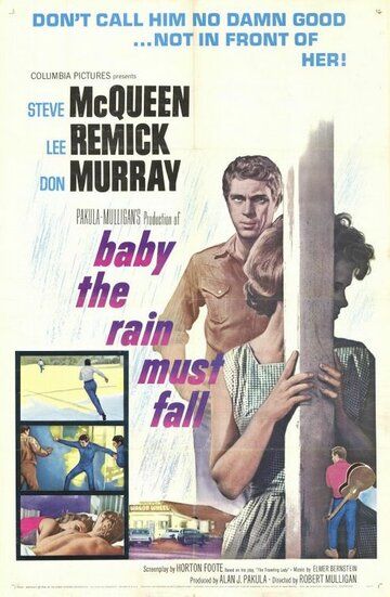 Малыш, дождь должен пойти фильм (1964)