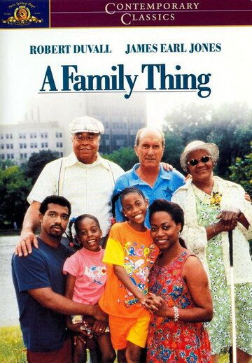 Семейное дело фильм (1996)