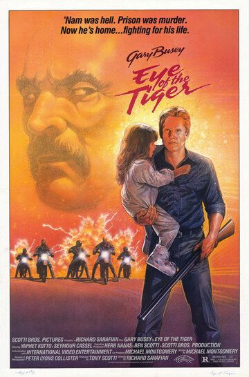 Глаз тигра фильм (1986)