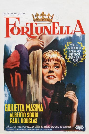 Фортунелла фильм (1958)