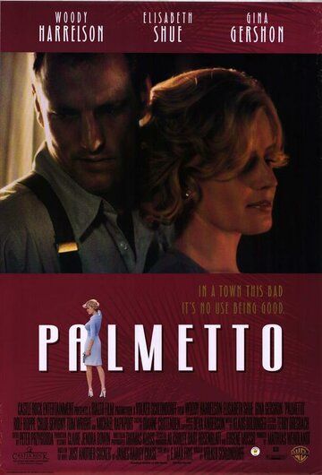 Пальметто фильм (1998)