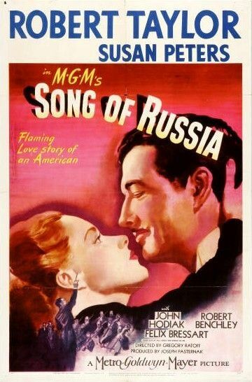 Песнь о России фильм (1944)