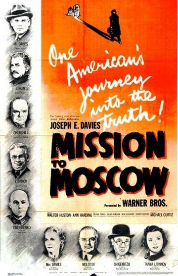 Миссия в Москву фильм (1943)