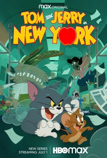 Том и Джерри в Нью-Йорке мультсериал (2021)