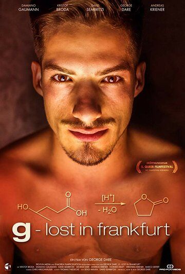 G: Lost in Frankfurt фильм (2015)